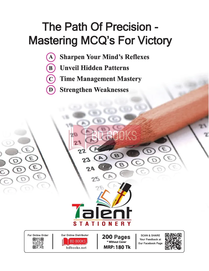 MCQ Practice Book Spiral (Pre Exam Exercise Paper)
