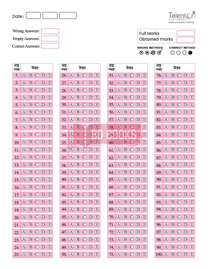 MCQ Practice Book Spiral (Pre Exam Exercise Paper)