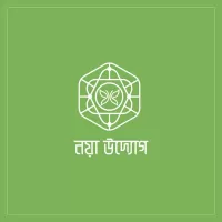 নয়া উদ্যোগ
